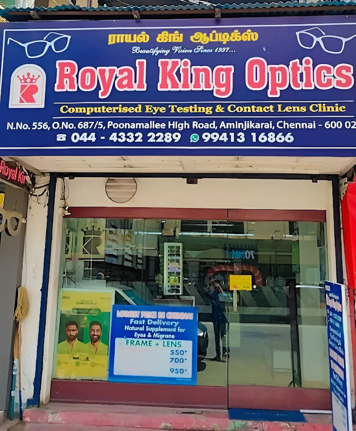 Royal King Optics